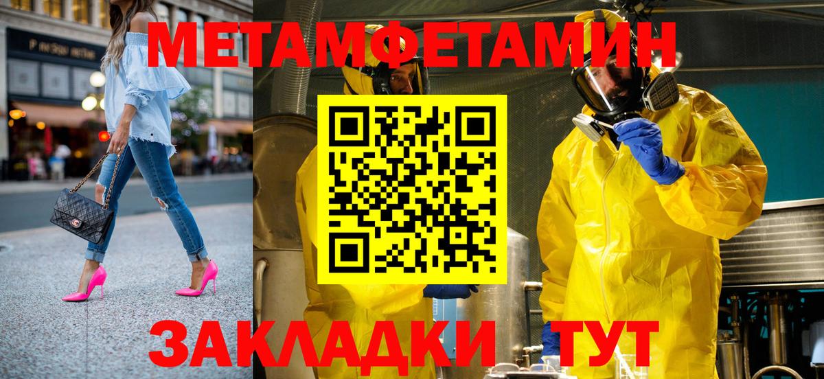 АМФ  Вход с VPN  Бор  АМФ Розовый 