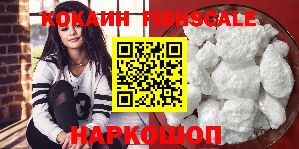 Бор  Cocaine Перу  Cocaine  Вход с VPN 