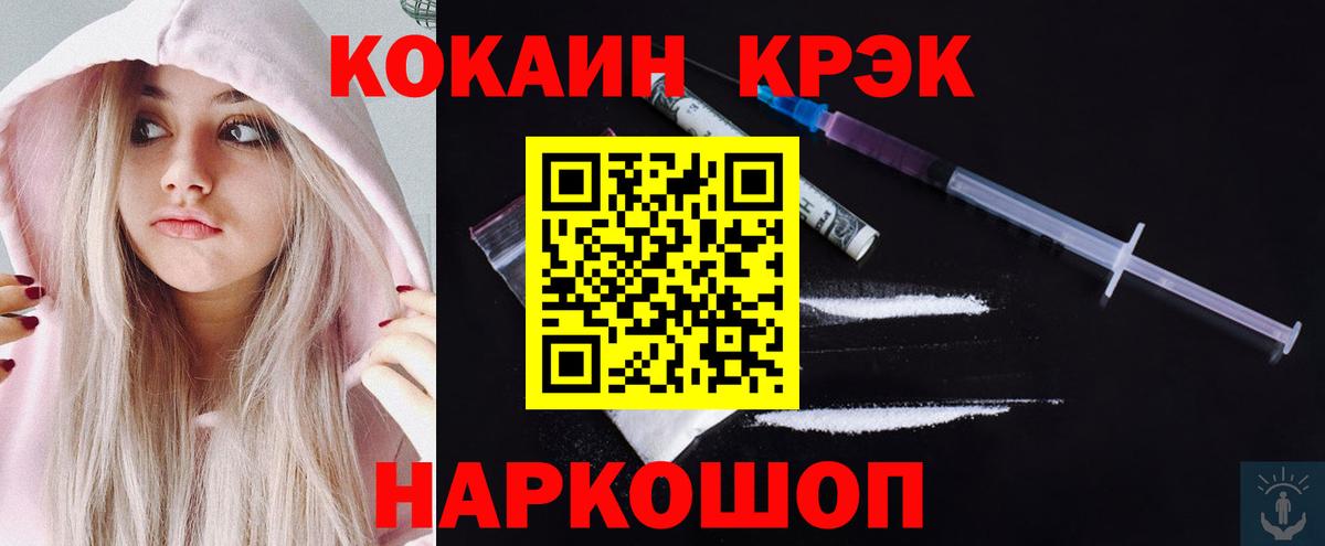КОКАИН 98% Бор