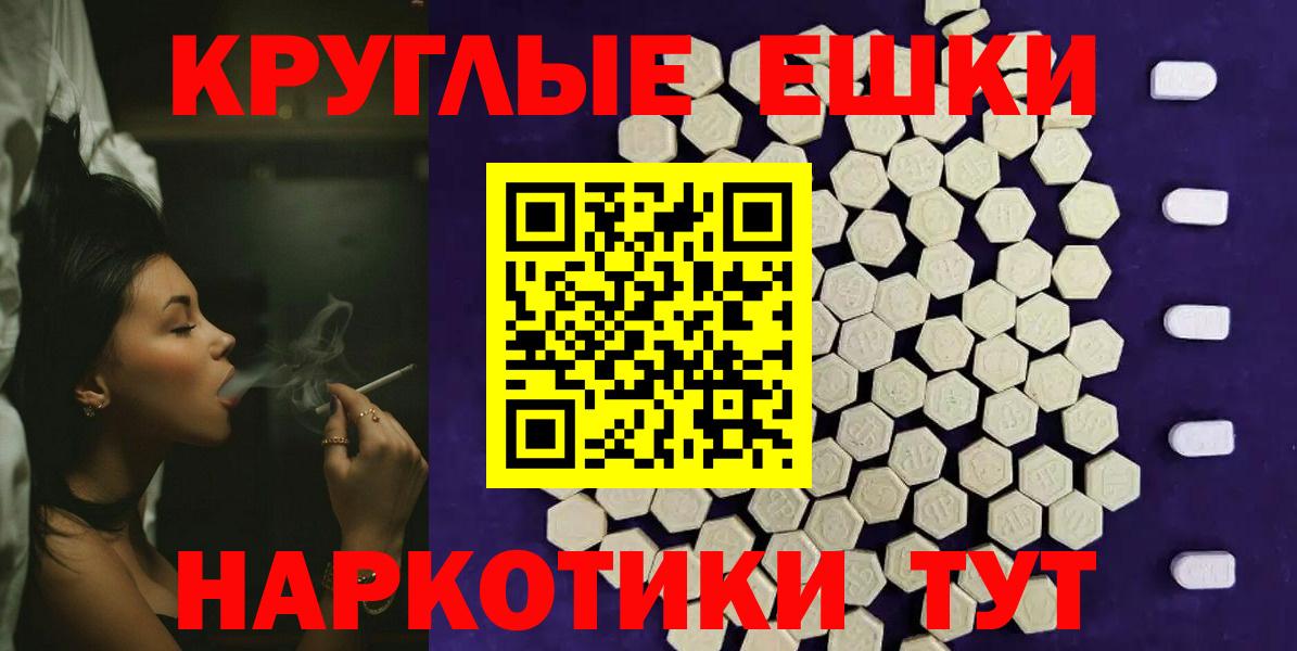 Ecstasy диски Бор