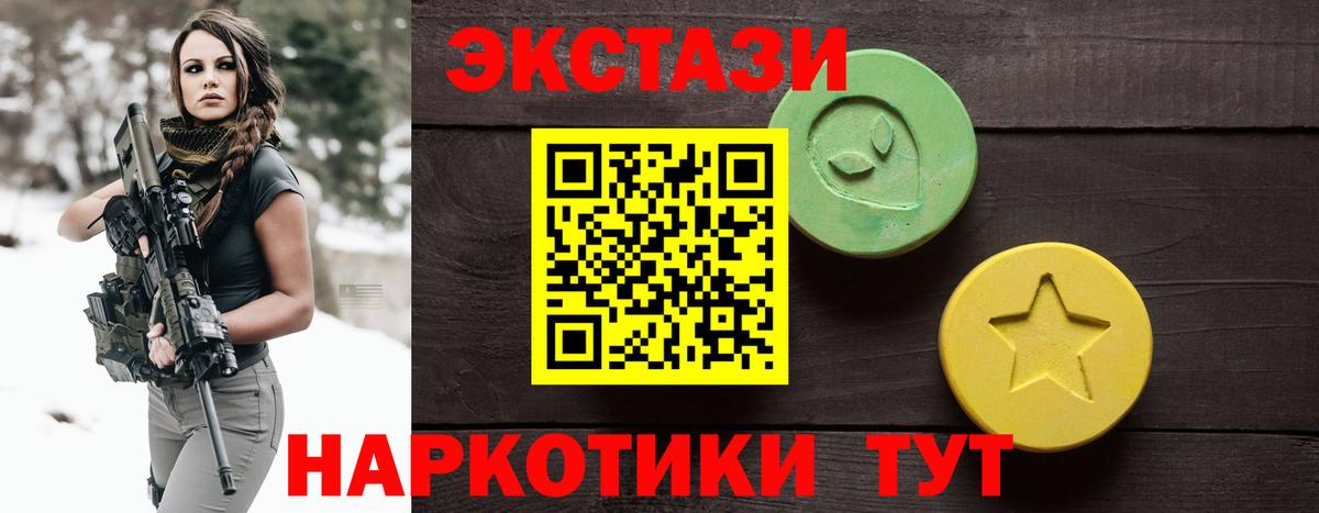 Экстази Punisher  ЭКСТАЗИ 280мг  Бор  Вход с VPN 