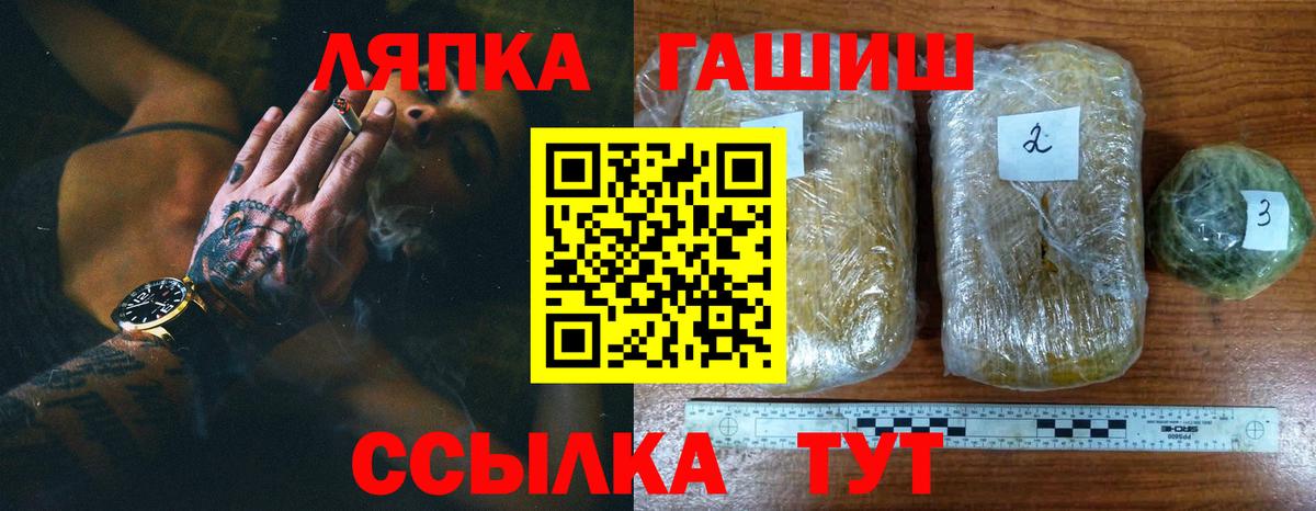 Бор  Гашиш ice o lator  Гашиш  цены   Вход с VPN 