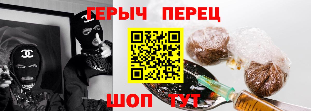Героин VHQ Бор