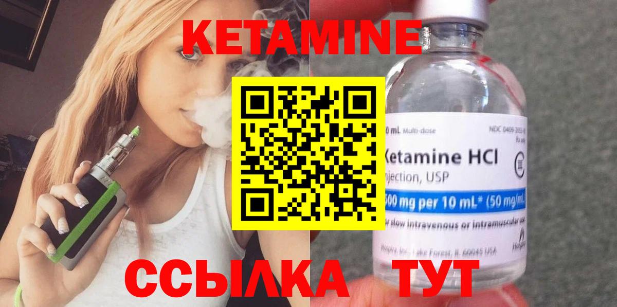 МЕТАМФЕТАМИН  Бор  Cocaine  МЕФ   Вход с VPN  ЭКСТАЗИ  Каннабис  ГАШ 