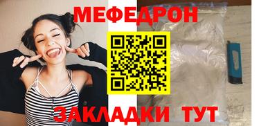 синтетический гашиш Ставрополь