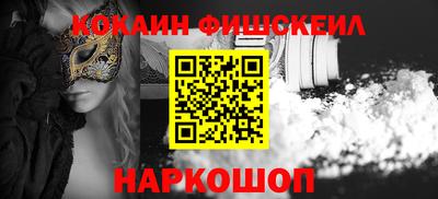 синтетический гашиш Ставрополь