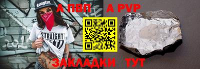 дурь Старая Купавна