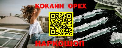 дурь Старая Купавна