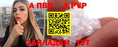 синтетический гашиш Ставрополь