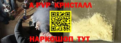 дурь Старая Купавна