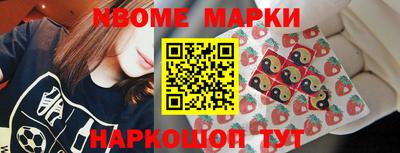 синтетический гашиш Ставрополь