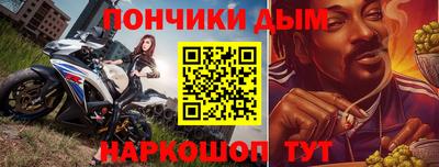 дурь Старая Купавна