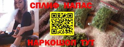 синтетический гашиш Ставрополь