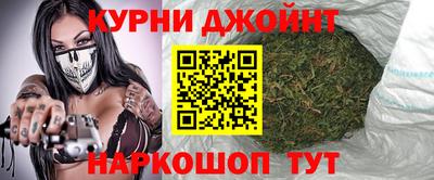 синтетический гашиш Ставрополь