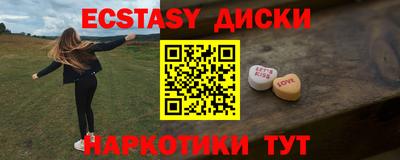 ПСИЛОЦИБИНОВЫЕ ГРИБЫ Среднеуральск