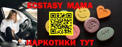 синтетический гашиш Ставрополь