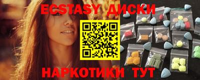 ПСИЛОЦИБИНОВЫЕ ГРИБЫ Среднеуральск