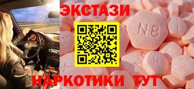 ПСИЛОЦИБИНОВЫЕ ГРИБЫ Среднеуральск