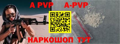 дурь Старая Купавна
