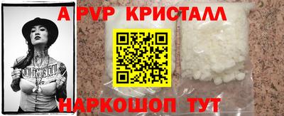 дурь Старая Купавна