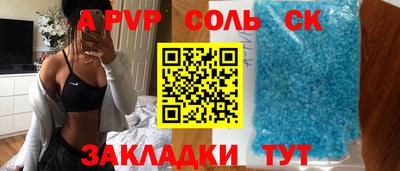дурь Старая Купавна