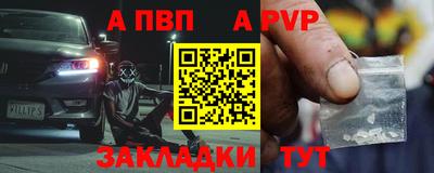 синтетический гашиш Ставрополь