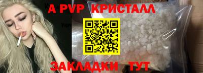 дурь Старая Купавна