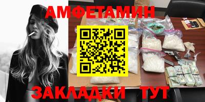 синтетический гашиш Ставрополь