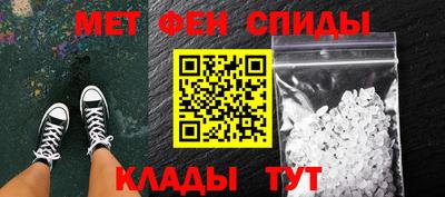 синтетический гашиш Ставрополь