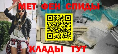 синтетический гашиш Ставрополь
