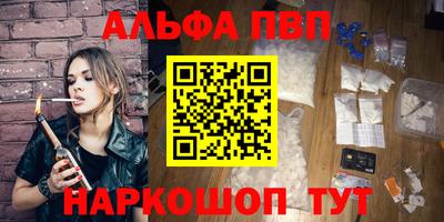 синтетический гашиш Ставрополь