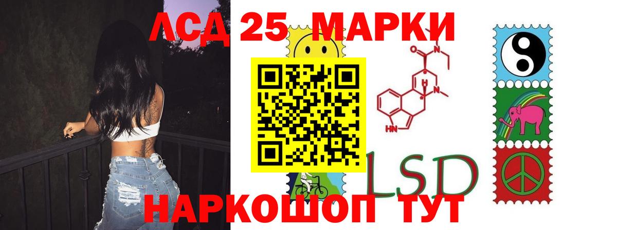 ЛСД экстази ecstasy  ЛСД экстази кислота  Бор  Вход с VPN 