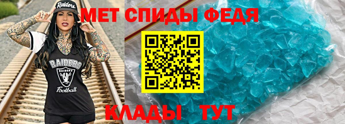 Конопля Бор
