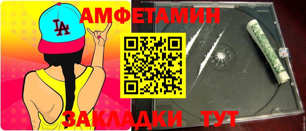 Бор  Первитин Methamphetamine  Первитин Methamphetamine  Вход с VPN 