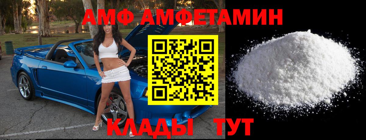 Метамфетамин мет Бор