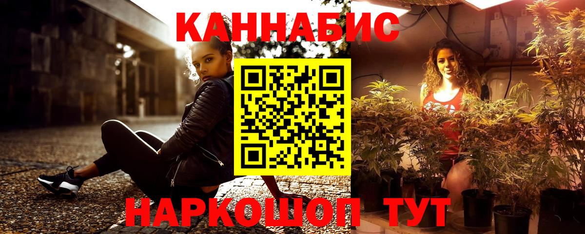 Бор  Конопля OG Kush  Бошки Шишки гибрид  Вход с VPN  Конопля OG Kush 